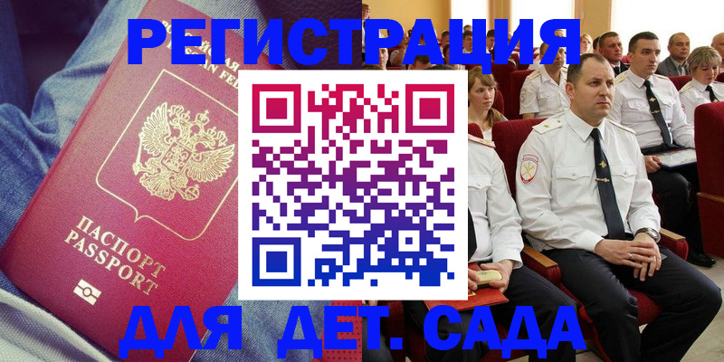 форма 3 в Барнауле